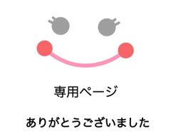 りら様専用ページ　お花パーツ