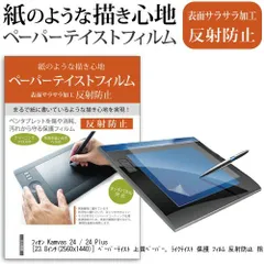 2025年最新】KAMVAS24の人気アイテム - メルカリ