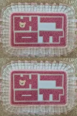 TOMORROW X TOGETHER(TXT) TXT ボムギュ(BEOMGYU) ネームボード コンサート 応援ツール うちわ スローガン 出品