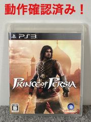 【月末限定セール】プリンス・オブ・ペルシャ 忘却の砂 PS3