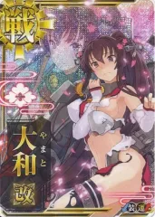 2025年最新】艦これアーケード 大和中破の人気アイテム - メルカリ