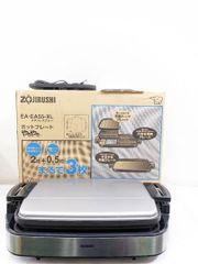 EA-CB55-XJ やきやき ZOJIRUSHI 象印ステンレスホットプレート EA-CB55-XJ やきやき ZOJIRUSHI 象印ステンレスホットプレート - メルカリ