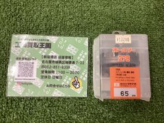 【未使用品】ミヤナガ ホールソー278 Φ65のサムネイル