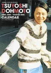 堂本剛セットパンフカレンダー 51IDfWUmKVL._AC_UF350,