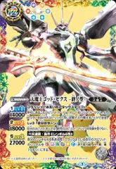 2025年最新】天魔王 ゴッド 終の人気アイテム - メルカリ