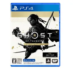 2024年最新】PS4 Ghost of Tsushima Director's Cutの人気アイテム ...