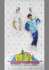 【中古】アクリルスタンド・アクリルパネル [台紙付き] 大橋和也(なにわ男子) アクリルスタンドキーホルダー 「関西ジャニーズJr. 関ジュ 夢の関西アイランド2020 in京セラドーム ～遊びにおいでや！満足100%～」