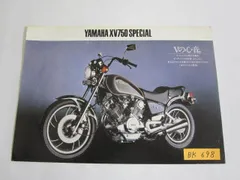 XV750スペシャルの人気アイテム【2024年最新】 - メルカリ