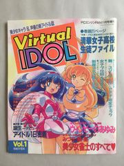 週刊少年ジャンプ 1995年7号 - メルカリ