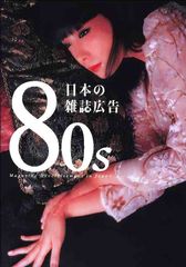 中森明菜 EVENTS ONLY typee イベント ポスター B2 - メルカリ