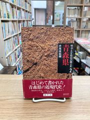 【中古】 もうひとりの王女/サンリオ/バーバラ・カートランド もうひとりの王女 （バーバラ・カートランド文庫） / バーバラ
