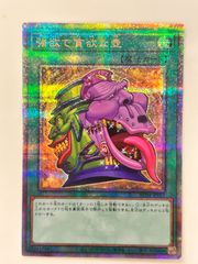ライボルトEX SR XY4 ファントムゲート 089/088 - メルカリ