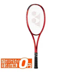 2024年最新】ジオブレイク70V ul2の人気アイテム - メルカリ