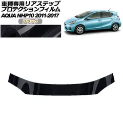 2025年最新】toyota アクアgsの人気アイテム - メルカリ
