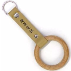 【中古】キーホルダー 海原電鉄 つり革キーホルダー 「千と千尋の神隠し」 ジブリパークとジブリ展グッズ