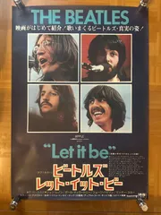 激レア！　ビートルズ　レットイットビー　映画ポスター hq720.jpg?sqp=-
