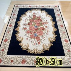ゴブラン織り シェニール カーペット ラグ 約200×250㎝ 約3畳 ネイビー すべり止め付 薔薇柄　バラ　姫系　おしゃれ