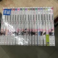 【姫路東】可愛いだけじゃない式守さん1～20