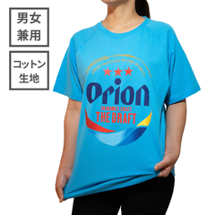 正規品 オリオンビール tシャツ 青 コットン ブルー ユニセックス お土産 オリオン シャツ メンズ レディース