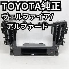 2025年最新】インストルメントクラスタフィニッシュパネルの人気
