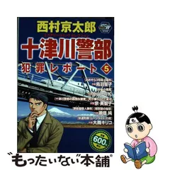 2024年最新】宗美智子の人気アイテム - メルカリ