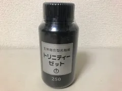 2025年最新】トリニティーゼットの人気アイテム - メルカリ