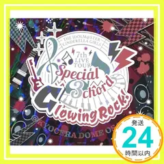 2025年最新】glowing rockの人気アイテム - メルカリ