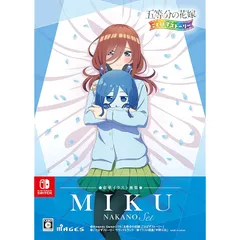 五等分の花嫁 ごとぱずストーリー 豪華イラスト画集 中野三玖セット【同梱物】イラスト画集「中野三玖」& ごとぱずストーリー サウンドトラック - Switch