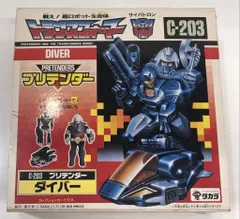 ダイバー　C-203 トランスフォーマー　プリテンダー 2025年最新】プリテンダー ダイバーの人気アイテム - メルカリ