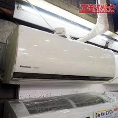 2025年最新】パナソニック エアコン 14畳の人気アイテム - メルカリ