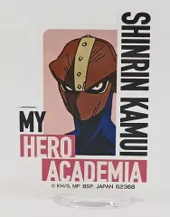 【中古】アクリルスタンド・アクリルパネル シンリンカムイ アクリルスタンド 「一番くじ 僕のヒーローアカデミア The Top 5!」 H賞
