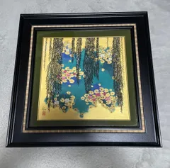 平松礼二、【白秋図】、希少な額装用画集より、新品額装付