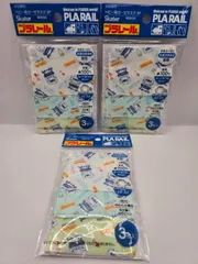 【新品/.未開封】ベビー用ガーゼマスク［プラレール］3P×3セット合計9P（2歳～4歳用）
