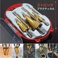 2025年最新】ステップドリルの人気アイテム - メルカリ