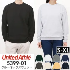 ☆ Mサイズ ☆ United Athle ユナイテッドアスレ8.8オンス クルーネック United Athle ユナイテッドアスレ スウェット トレーナー スウエット 上着 8.8オンス クルーネック 丈夫 伸縮性 カジュアル 無地 シンプル ふっくら感