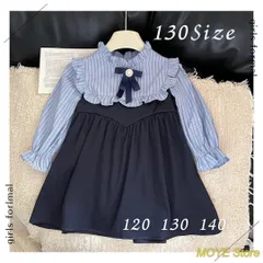 キッズ ストライプ ワンピース フォーマル 高見え 入園 入学 130 入学式 女の子 ワンピース フォーマル シンプル 発表会 結婚式 卒園式 子供服 シンプルAラインワンピース お受験 式服 子供 キッズ 長袖 お出かけ 紺 ネイビー 七五三