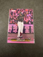 EPOCH 2025 阪神タイガース PREMIER EDITION 79枚限定 原口文仁