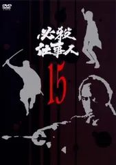 必殺仕事人 スペシャル版と映画版15枚セット 必殺仕事人Ⅴ 旋風編 DVD-BOX <初回限定版>/藤田まこと【買取