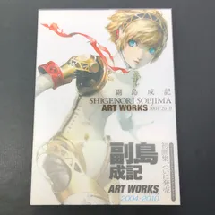 2025年最新】副島成記 ART WORKS 2004-2010の人気アイテム
