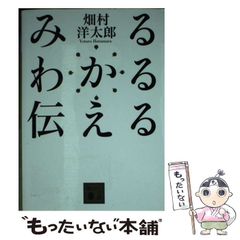 Item thumbnail for item fce795da-0b86-482d-845b-172eebc4c26a