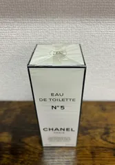 【SALE】【新品未開封】CHANEL No5 オードゥ トワレット ヴァポリザター 100ml 香水