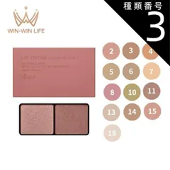 種類3：10ピスタチオキャメル エテュセ アイエディション カラーパレット アイシャドウ 3.8g 13色 自然に目力UP  男女兼用 男女問わず ユニセックス メンズメイクアップ