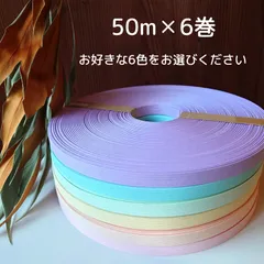 2025年最新】クラフトバンド 400mの人気アイテム - メルカリ