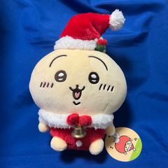 【タグ付き】ちいかわ  サンタさんだ！ぬいぐるみ S  うさぎ クリスマス