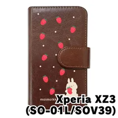 【新品未使用】Xperia XZ3 SO-01L/SOV39 エクスペリアXZ3 スマホケース 手帳型 (色：ブラウン×柄：うさぎとイチゴ)moimoikka ウサギ 動物 flip2-so01l-br-20140