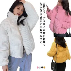 中綿 無地 ジャケット アウター もこもこ レディース ミドル コート ファスナー フェイクダウンジャケット ブルゾン 中綿 コーデュロイ スタンドカラー コーデュロイ オーバーサイズ ビッグシルエッ#conne561064