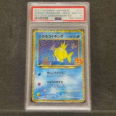 極美品❗️リザードン進化過程コンプ 2025年最新】25周年 リザードンの人気アイテム - メルカリ