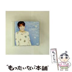 【中古】 子らの巣立ち 詩集/診断と治療社/山岸稔 中古】 子らの巣立ち 詩集 / 山岸 稔 / 診断と治療社 - メルカリ