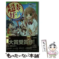 Adoみくじ　狂　心臓　おまけチェキ5枚とコースター Adoみくじ 狂 心臓 おまけチェキ5枚とコースター Adoみくじ 狂 心臓