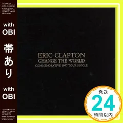 エリック・クラプトン/ピルグリム+チェンジ・ザ・ワールド Eric Clapton = エリック・クラプトン – Pilgrim + Change The